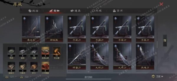 编号505133-国际服[日服端口]-备战区-可议价