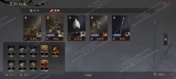 编号505161-国际服[日服端口]-备战区-可议价
