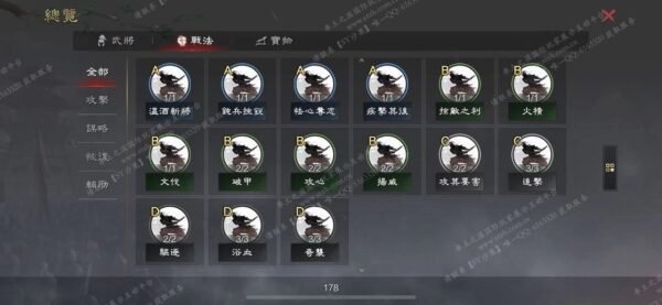 编号505211-国际服[台服端口]-剧本中-可议价