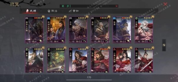 编号505211-国际服[台服端口]-剧本中-可议价-[已售]