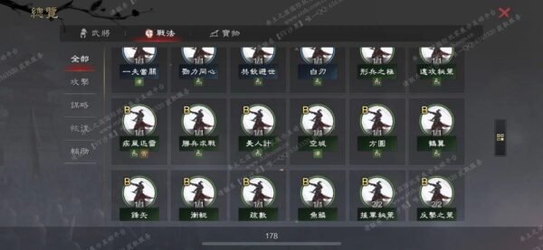 编号505211-国际服[台服端口]-剧本中-可议价-[已售]