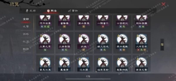 编号505211-国际服[台服端口]-剧本中-可议价-[已售]