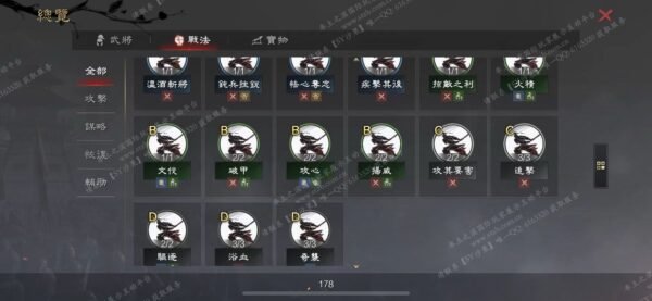 编号505211-国际服[台服端口]-剧本中-可议价-[已售]