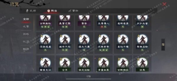 编号505211-国际服[台服端口]-剧本中-可议价-[已售]