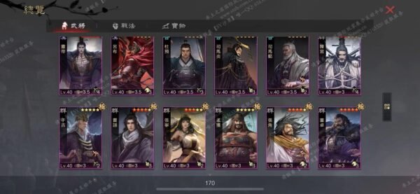 编号505211-国际服[台服端口]-剧本中-可议价-[已售]