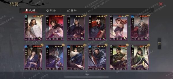 编号505211-国际服[台服端口]-剧本中-可议价-[已售]