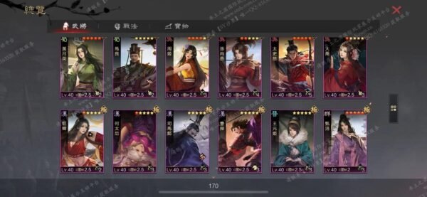 编号505211-国际服[台服端口]-剧本中-可议价-[已售]