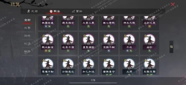 编号505211-国际服[台服端口]-剧本中-可议价-[已售]