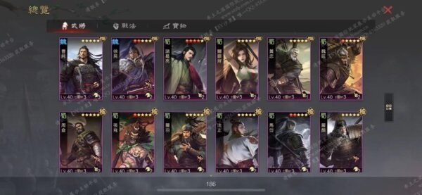 编号505211-国际服[台服端口]-剧本中-可议价