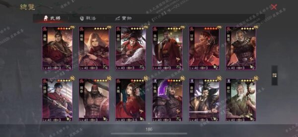 编号505211-国际服[台服端口]-剧本中-可议价