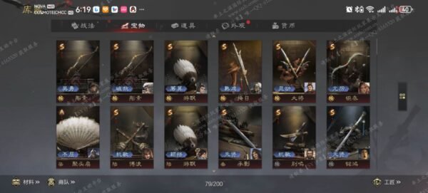 编号505301-国际服[日服端口]-剧本中-可议价