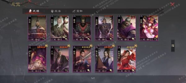 编号506181-国际服[日服端口]-剧本中-可议价