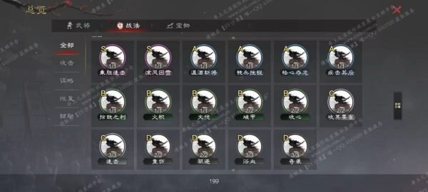 编号506181-国际服[日服端口]-剧本中-可议价