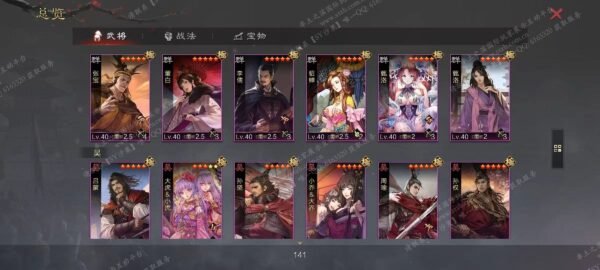 编号506181-国际服[日服端口]-剧本中-可议价