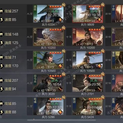 编号506012-国际服[日服端口]-剧本中-可议价