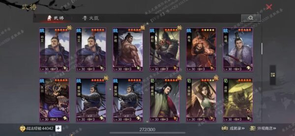 编号506012-国际服[日服端口]-剧本中-可议价