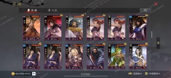 编号506012-国际服[日服端口]-剧本中-可议价