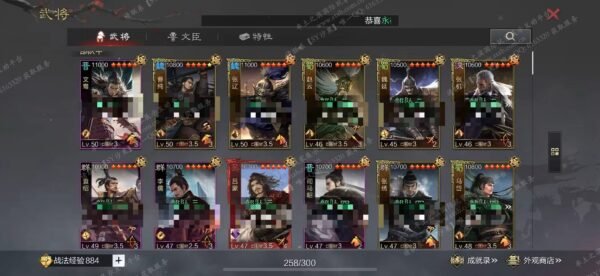 编号506012-国际服[日服端口]-剧本中-可议价