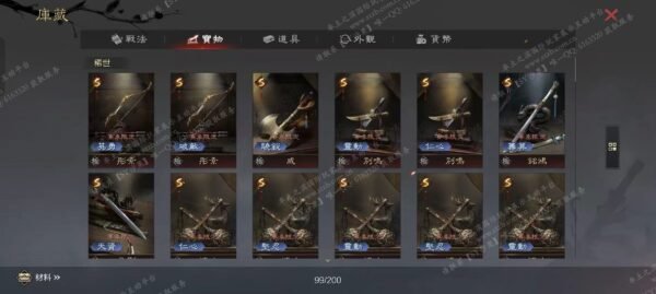 编号506031-国际服[台服端口]-剧本中-可议价