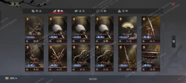 编号506031-国际服[台服端口]-剧本中-可议价