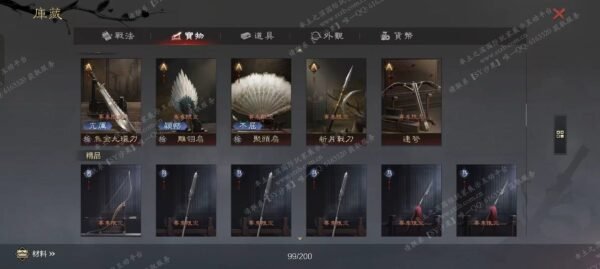 编号506031-国际服[台服端口]-剧本中-可议价