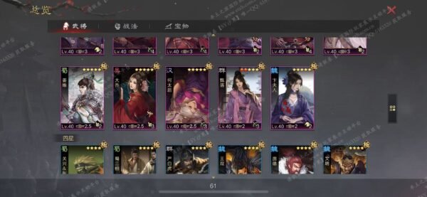编号506191-国际服[美服端口]-剧本中-可议价
