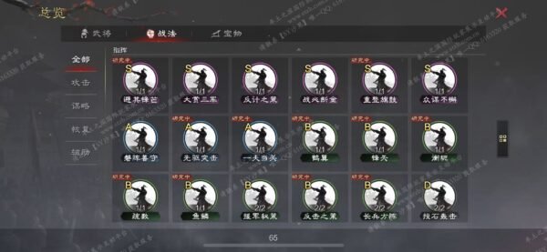 编号506191-国际服[美服端口]-剧本中-可议价