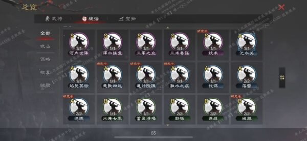 编号506191-国际服[美服端口]-剧本中-可议价