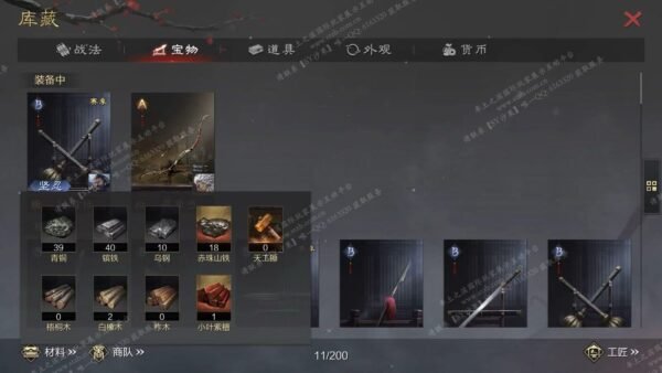编号506201-国际服[日服端口]-剧本中-可议价