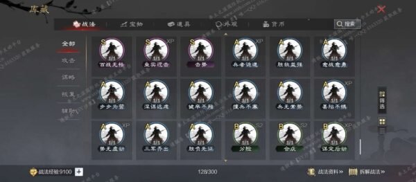 编号506202-国际服[美服端口]-备战区-可议价