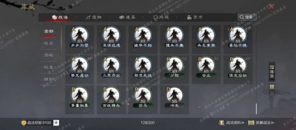 编号506202-国际服[美服端口]-备战区-可议价