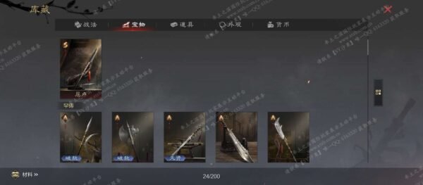 编号506202-国际服[美服端口]-备战区-可议价
