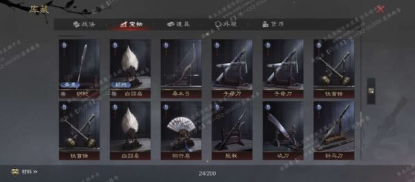编号506202-国际服[美服端口]-备战区-可议价