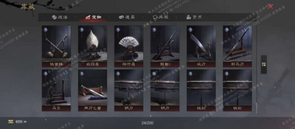 编号506202-国际服[美服端口]-备战区-可议价