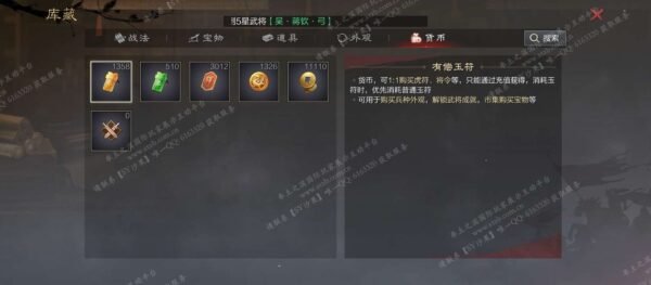 编号506202-国际服[美服端口]-备战区-可议价