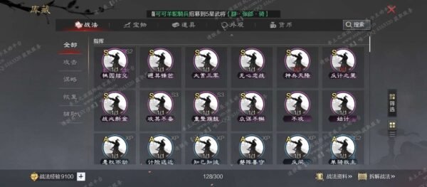 编号506202-国际服[美服端口]-备战区-可议价