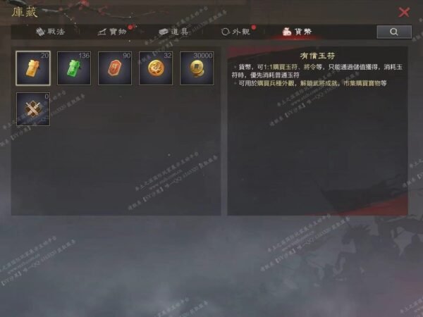 编号506222-国际服[台服端口]-备战区-可议价