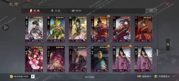 编号506251-国际服[日服端口]-剧本中-可议价