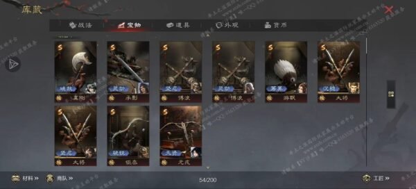编号506251-国际服[日服端口]-剧本中-可议价