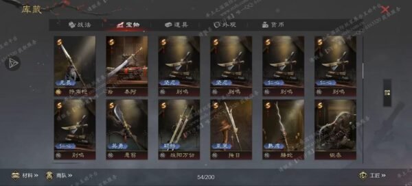 编号506251-国际服[日服端口]-剧本中-可议价