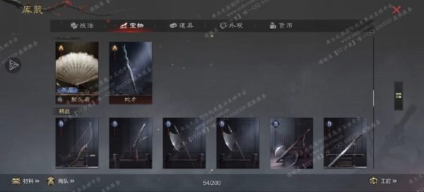 编号506251-国际服[日服端口]-剧本中-可议价