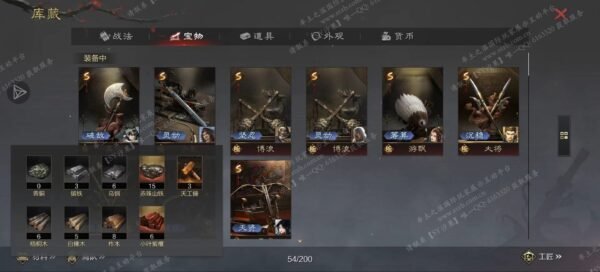 编号506251-国际服[日服端口]-剧本中-可议价