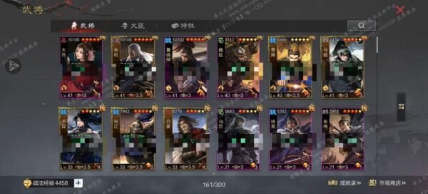 编号506251-国际服[日服端口]-剧本中-可议价