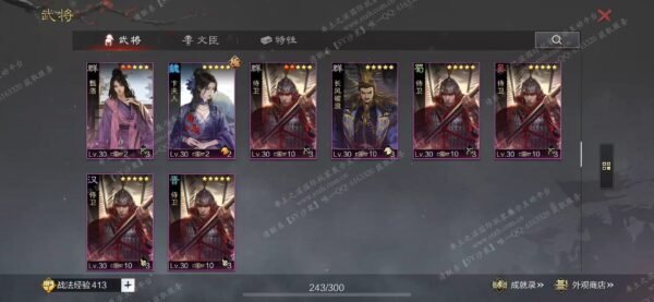 编号506281国际服[日服端口]-剧本中-可议价