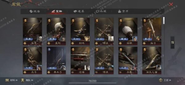 编号506281国际服[日服端口]-剧本中-可议价