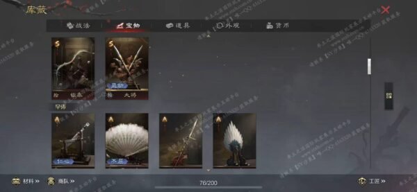 编号506281国际服[日服端口]-剧本中-可议价