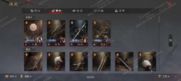 编号506301-国际服[台服端口]-剧本中-可议价