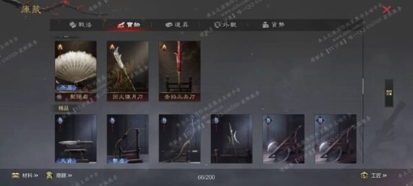 编号506301-国际服[台服端口]-剧本中-可议价