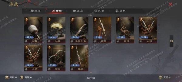 编号506301-国际服[台服端口]-剧本中-可议价