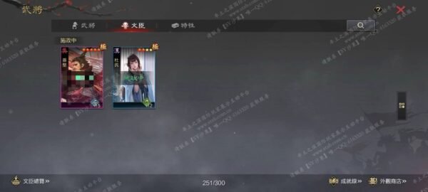 编号506301-国际服[台服端口]-剧本中-可议价